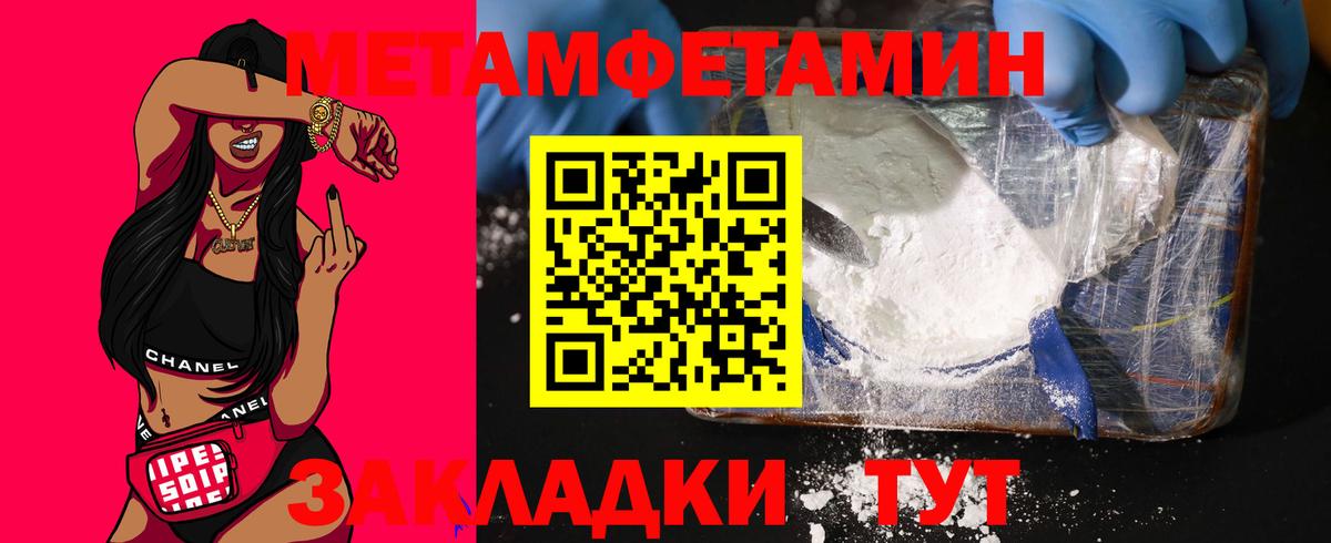 Amphetamine 97% Дивногорск