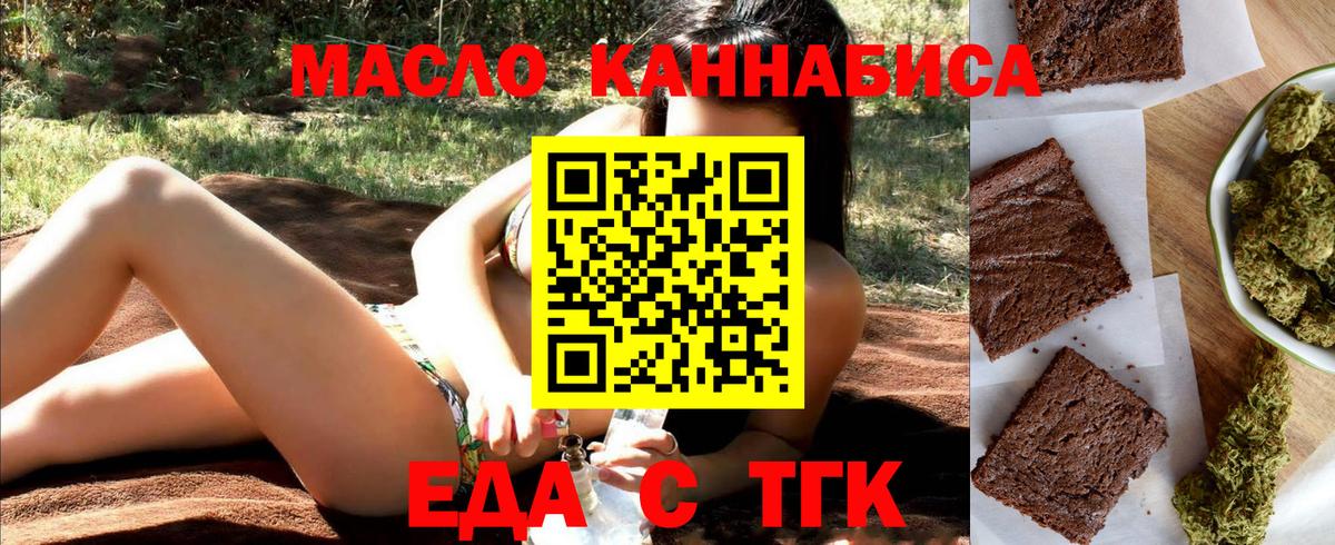 Canna-Cookies марихуана  Вход с VPN  Дивногорск 