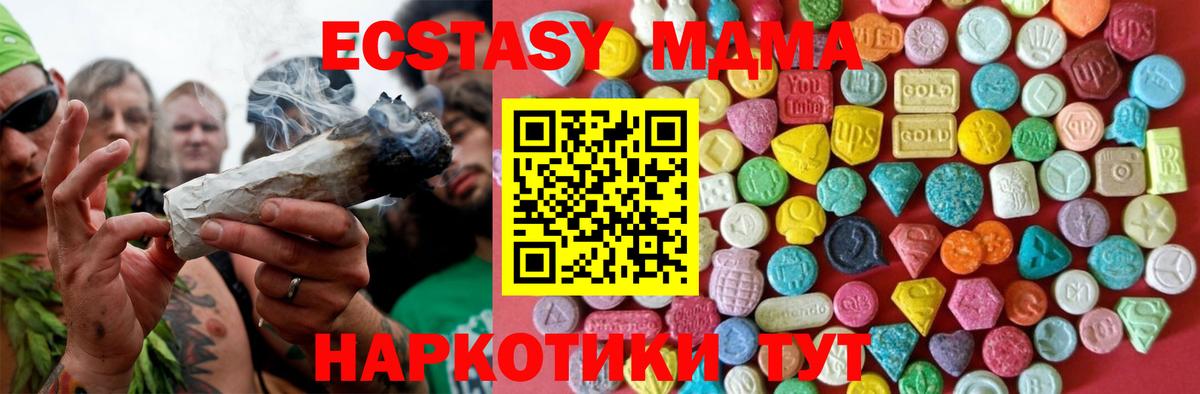ЭКСТАЗИ Cube Дивногорск