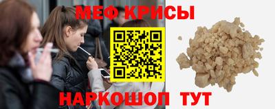 трава Бугуруслан