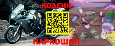 соль курить ск Будённовск