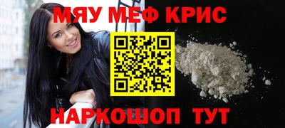 PSILOCYBIN Гудермес
