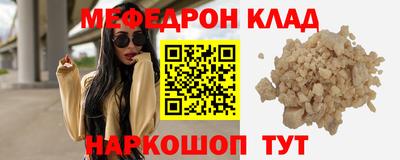 метамфетамин Бузулук