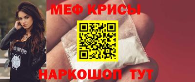 трава Бугуруслан