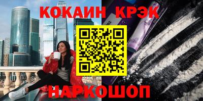 трава Бугуруслан