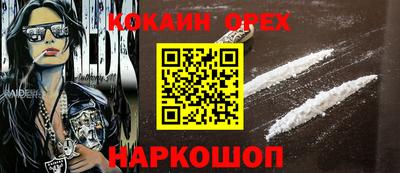 соль курить ск Будённовск
