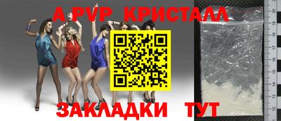 метамфетамин Бузулук