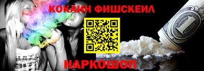 метамфетамин Бузулук