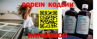 трава Бугуруслан
