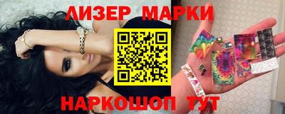 метамфетамин Бузулук