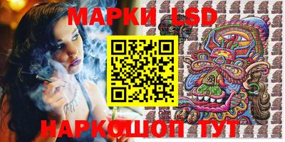 соль курить ск Будённовск