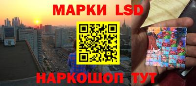 трава Бугуруслан