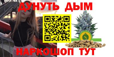 соль курить ск Будённовск