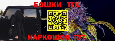 метамфетамин Бузулук