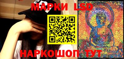метамфетамин Бузулук