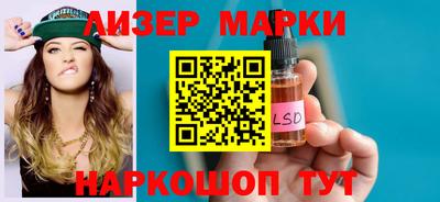 трава Бугуруслан