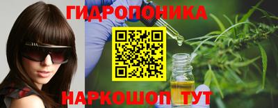 метамфетамин Бузулук