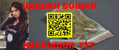 трава Бугуруслан