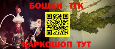 метамфетамин Бузулук
