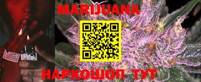 метамфетамин Бузулук