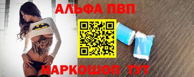 соль курить ск Будённовск