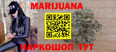 метамфетамин Бузулук