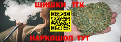 метамфетамин Бузулук