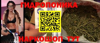 соль курить ск Будённовск