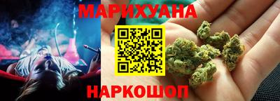 метамфетамин Бузулук