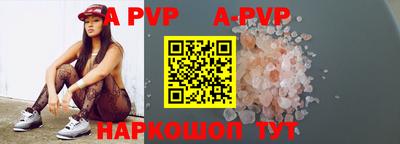 соль курить ск Будённовск