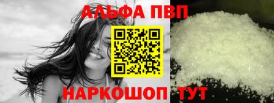 соль курить ск Будённовск