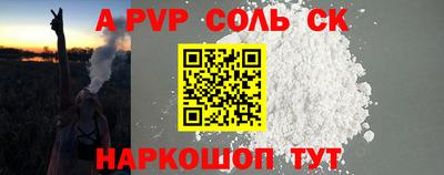 трава Бугуруслан