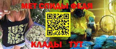 трава Бугуруслан