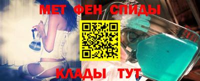 трава Бугуруслан
