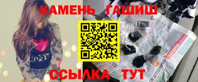 трава Бугуруслан