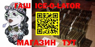 трава Бугуруслан