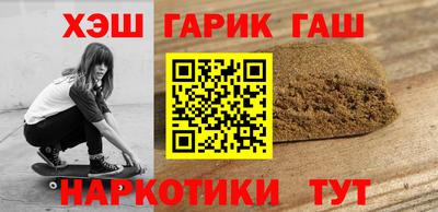 jwh Гуково