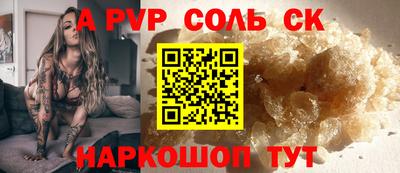 трава Бугуруслан