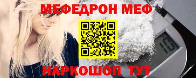 соль курить ск Будённовск