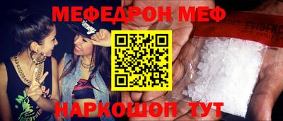трава Бугуруслан