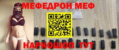 трава Бугуруслан
