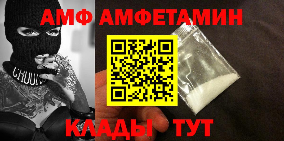 Дивногорск  МАРИХУАНА  Меф кристаллы  Вход с VPN  ГАШИШ  Амфетамин кристаллы 