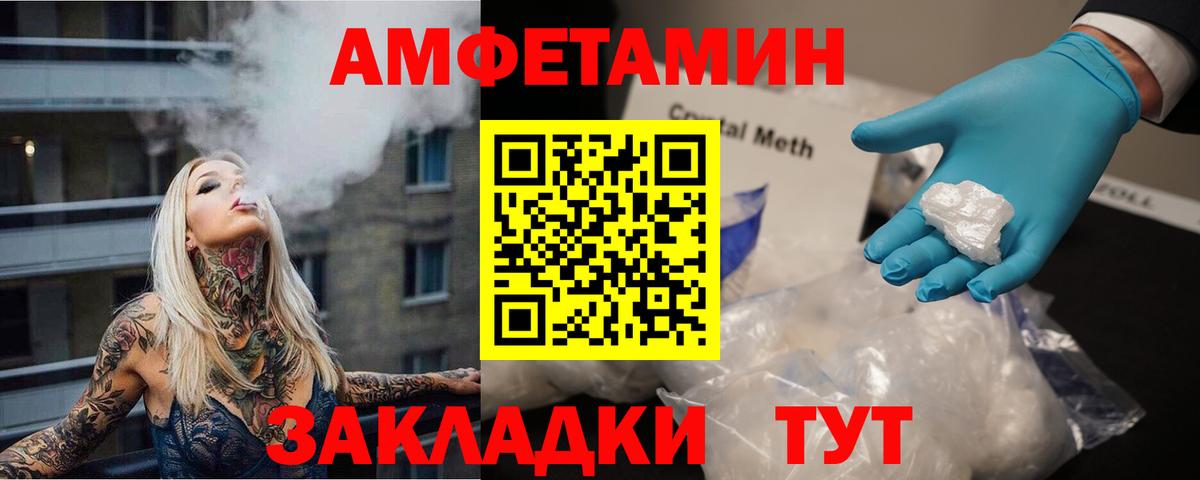 Первитин Декстрометамфетамин 99.9%  Вход с VPN  Дивногорск  Первитин Декстрометамфетамин 99.9% 